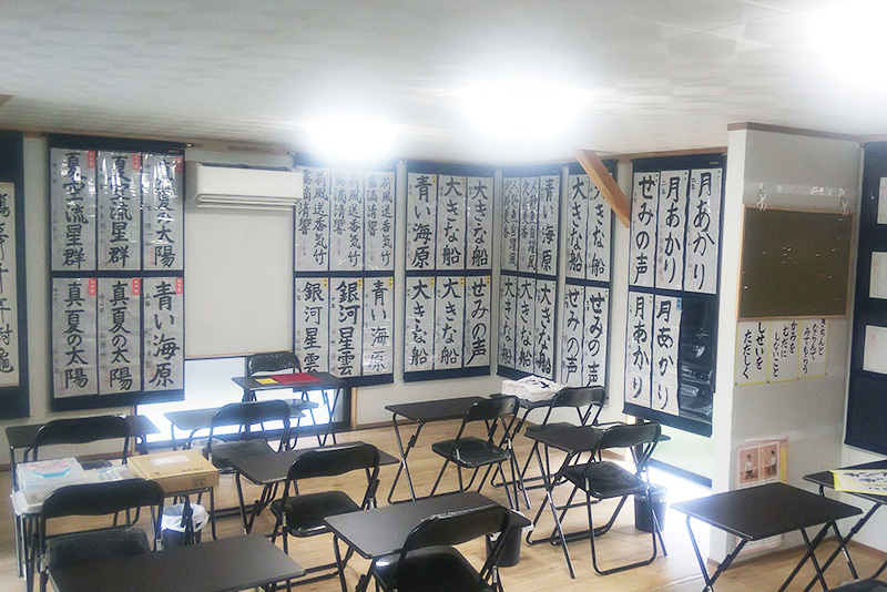 福島教室